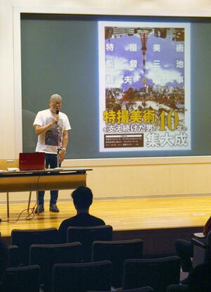 ガメラについて語った三池敏夫さんのトークイベント=8月12日、新潟市中央区