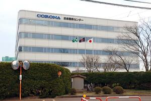 下請法違反で勧告を受けたコロナ本社=17日、三条市