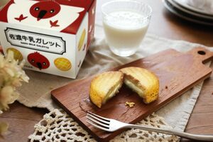 佐渡産牛乳のまろやかな風味を生かした「佐渡牛乳ガレット」