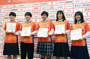 活躍を誓う新加入選手。左からMF下吉優衣、DF富岡千宙、FW那須野陽向、MF田中聖愛、DF長崎咲弥=聖籠町