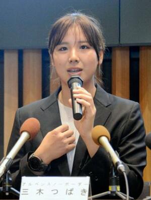 　記者会見するスノーボード女子の三木つばき＝２２日、浜松市
