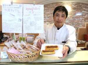 石川小の6年生と京家が共同開発した「加茂ティグレ」を紹介する社長の中林健さん=加茂市栄町