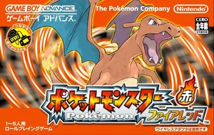 初代リメイク『ポケットモンスター ファイアレッド・リーフグリーン』Switchで27日配信