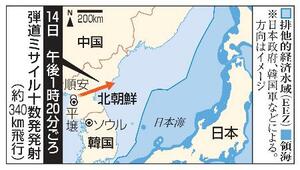 　北朝鮮・順安、平壌、日本、排他的経済水域（ＥＥＺ）