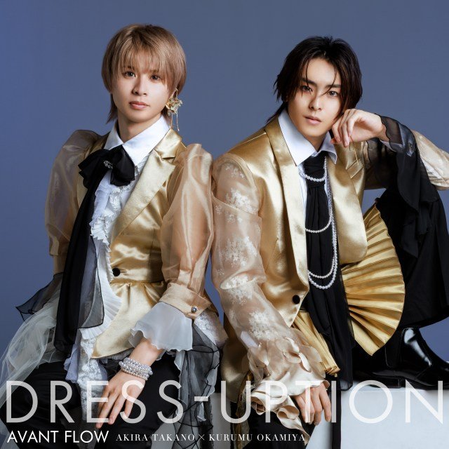 高野洸＆岡宮来夢がユニット結成 「天王寺ミオ」30周年記念曲