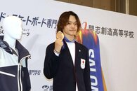 「多くの支えで競技続けられた」スノボＨＰ山田琉聖選手が祝賀会で感謝、冬季五輪銅メダリストが妙高市での日々語る