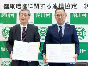 バイタルネットと関川村の協定締結式＝関川村役場