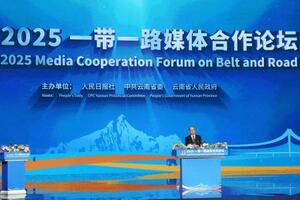 中国雲南省昆明で開かれた、巨大経済圏構想「一帯一路」推進のためのメディアフォーラム=16日(共同)