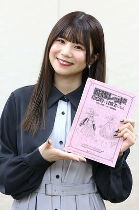  「母によると、保育園の時から『私は声優になる』と言っていたみたいです」と話す稲垣好＝新潟市中央区