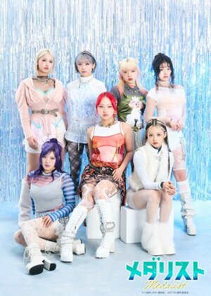 テレビアニメ『メダリスト』主題歌を担当するHANA