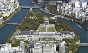 　広島市の平和記念公園