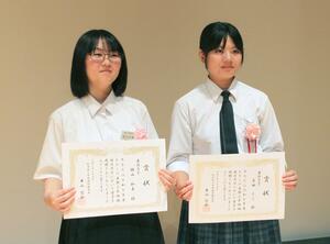 最優秀賞の横山和奏さん(左)と桑田そらさん=三条市荒町2