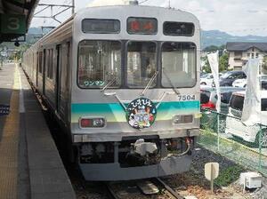 「ひえひえ列車」に使われた秩父鉄道の7500系=2024年8月24日、埼玉県長瀞町