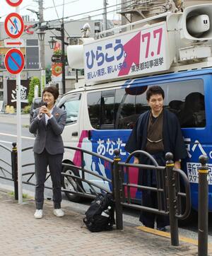 東京都知事選で蓮舫氏の応援演説をする西村智奈美衆院議員(左)。蓮舫氏は3位に終わった=6月、東京都板橋区