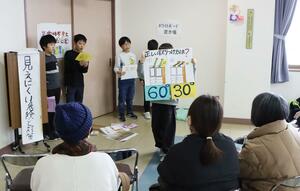 防災について学んだ成果を地域住民らに発表する荻川小児童=新潟市秋葉区中野5