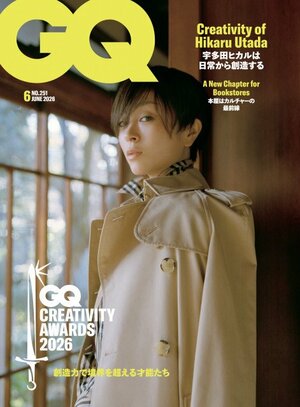 『GQ JAPAN』6月号表紙