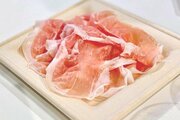 みんなのハム（長岡市）が生ハムをネット販売！毎月29（にく）日から数量限定で数日間「奥深さ楽しんで」
