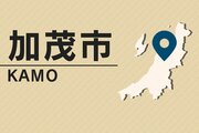 加茂市で78歳男性が死亡、屋根の雪下ろし作業中か…近くにはしご