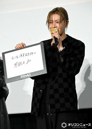 映画『スペシャルズ』公開御礼舞台あいさつに登壇したNCT・中本悠太 （C）ORICON NewS inc.