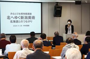 市民らが新潟の美術家と北海道のつながりを学んだ講座=4月28日、新潟市中央区