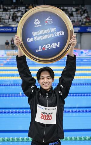 男子200メートル自由形で代表入りを決めた村佐達也=東京アクアティクスセンター