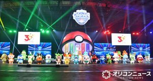 日本一決定戦「PJCS2026」ポケモン30周年スペシャルイベントの模様 （C）ORICON NewS inc.
