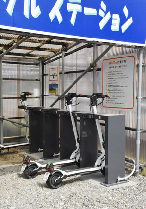 本格実施となった電動キックボードシェアリングサービス=新潟市北区のJR豊栄駅