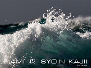 「ＮＡＭＩ＿波」（リトルモア刊）