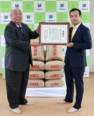 コメ約700キロを寄付した田中産業(右)に上越福祉会が感謝状を贈った=上越市下馬場