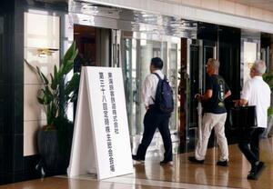 JR東海の株主総会会場前=25日午前、名古屋市内のホテル