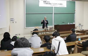インターバル速歩のメリットを説明する能勢博教授＝柏崎市軽井川の新潟産業大学