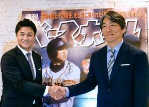 トークショーを終え、記念写真に納まる巨人OBの松井秀喜さん(右)と高橋由伸さん=30日、東京都港区