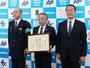 安全運転に努めて表彰を受けたイトー運輸の近藤正己専務取締役（中央）＝２０２５年１１月０６日、長岡市水道町３の長岡署