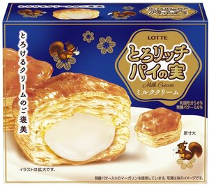 チョコではなく“とろ～り”とろけるミルククリームを包んだ新商品『とろリッチパイの実』