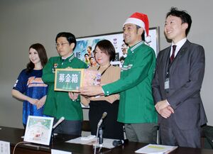 「あしながサンタ」の募金を呼びかけるセレモニー=11月6日、新潟市中央区