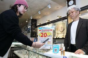 「ながおかペイ」を使った店頭決済。開始から3年を迎え、登録者は2万5千人を超えたが、伸び悩んでいる=長岡市城内町2