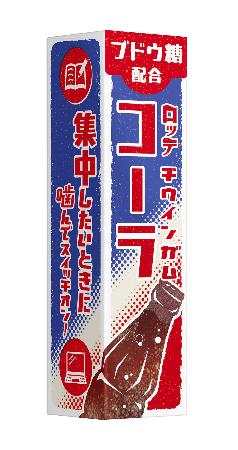 　ロッテの「チウインガム〈コーラ〉」