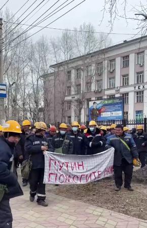 　１２日、ロシア極東コムソモリスクナアムーレで、デモ行進する中国人労働者ら（テレグラムチャンネル「カサトキン・ピーシェト」から・共同）