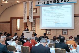 食品ロスの削減をテーマにした講演があった「食品衛生セミナー」＝長岡市台町２