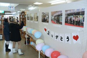 開館当初の写真などが展示された魚沼市立小出郷図書館の閉館イベント=魚沼市本町2