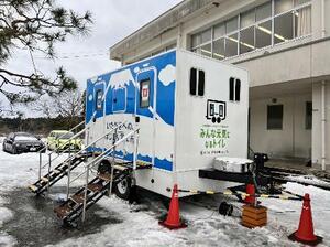 能登半島地震で稼働する静岡県富士市のトイレトレーラー(富士市提供)