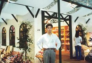 　１９９５年ごろ、雑貨の展示会の会場に立つ田中仁さん