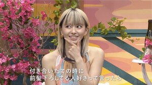 山本舞香=恋愛リアリティーショー『ラブキャッチャージャパン2』の第6話(C)CJ ENM CO., LTD. All Rights Reserved(C)AbemaTV,Inc.