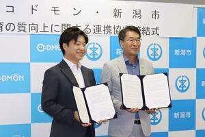 連携協定を締結した新潟市の中原八一市長(右)とコドモンの小池義則代表取締役=新潟市役所