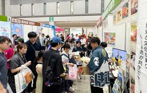 東京都内で開かれた「楽天超ふるさと納税祭」で試食を楽しむ人たち=9月14日