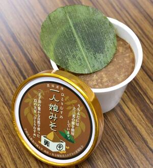 新発田市の耕作放棄地で栽培した大豆で作った「一人娘みそ」
