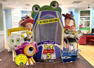 ディズニーストア渋谷公園通り店に登場するフォトスポット