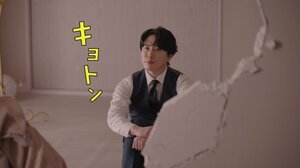 4月4日放送開始『ターミネーターと恋しちゃったら』に出演する宮舘涼太 （C）テレビ朝日