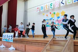 2025年春の統合が決まっている全校児童21人の大積小学校。今年の6年生を送る会ではみんなでゲームやダンスを楽しんだ=3月、長岡市大積町1