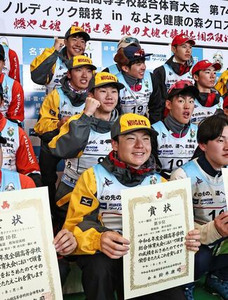 男子リレー 表彰式で笑顔を見せる9位新井の選手たち=2月11日、北海道名寄市